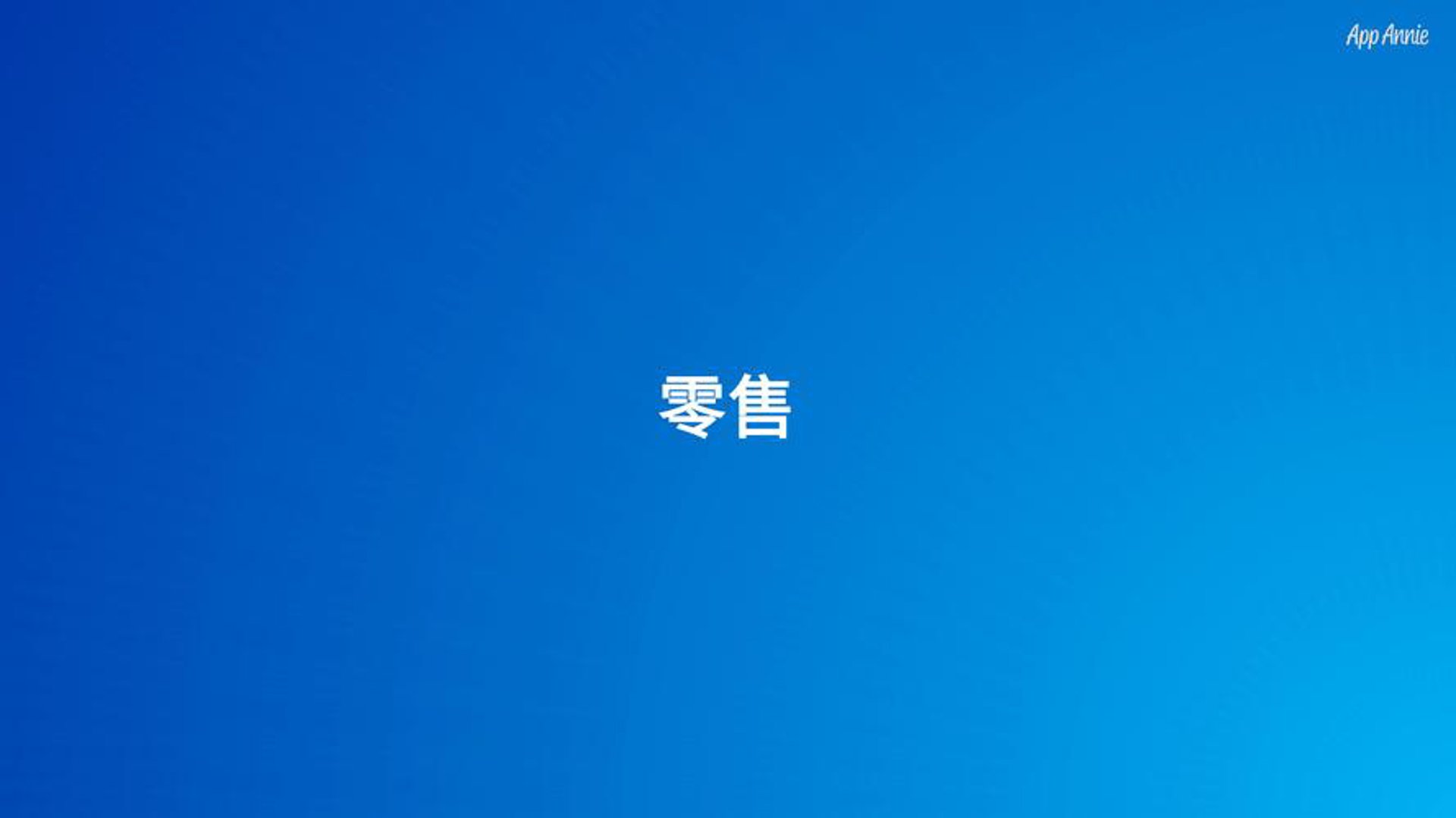 璟锋商贸