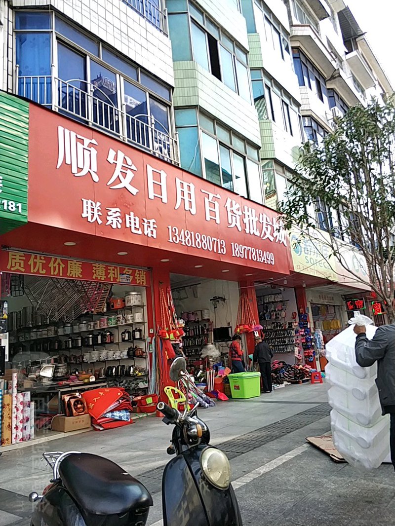 自贡商贸公司的崛起之路：传统与现代的融合