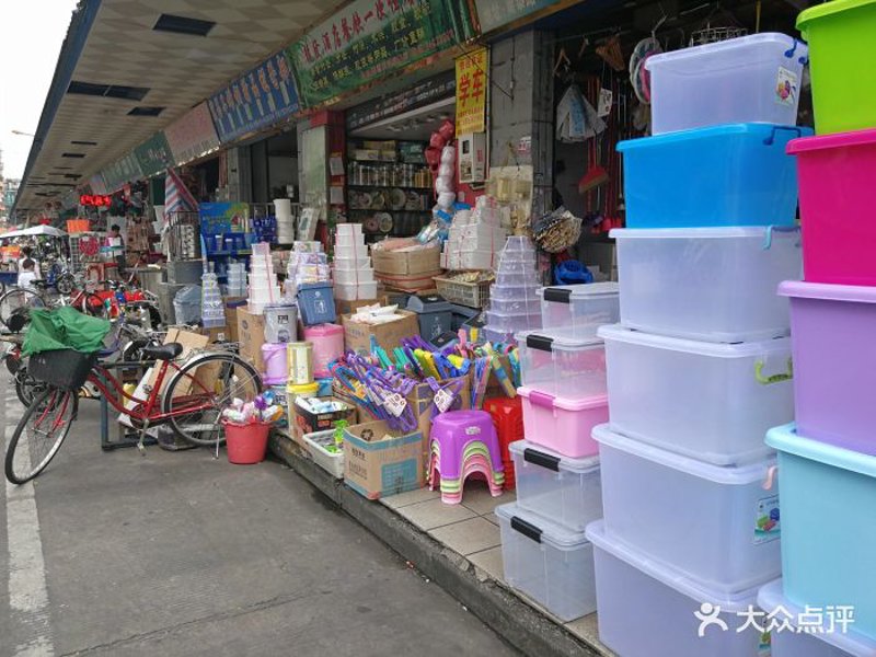 自贡批发:如何在众多商家中找到性价比高的供应商?