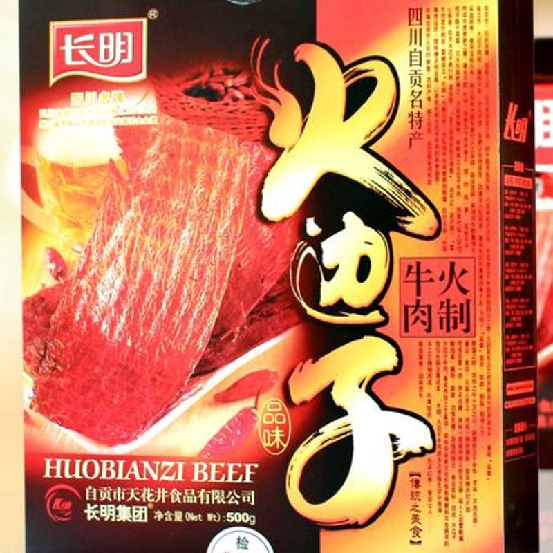 自贡供应商：寻找优质资源的实用攻略