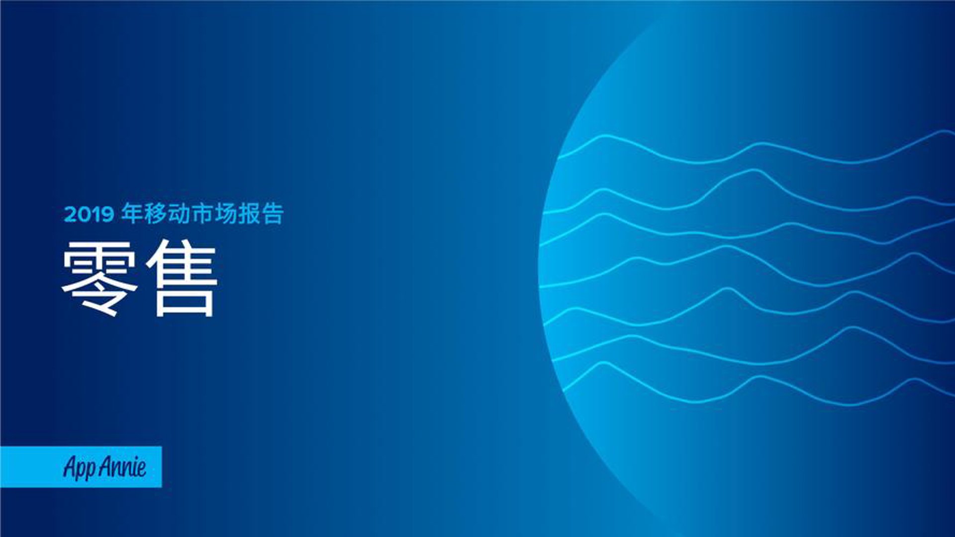 璟锋商贸