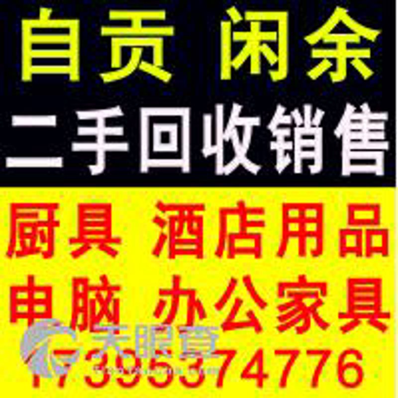 自贡供应商：揭秘这座城市的商业生态